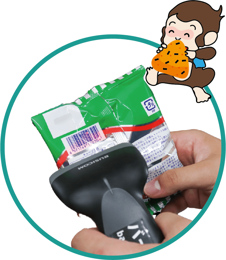 レジ打ち体験ができる