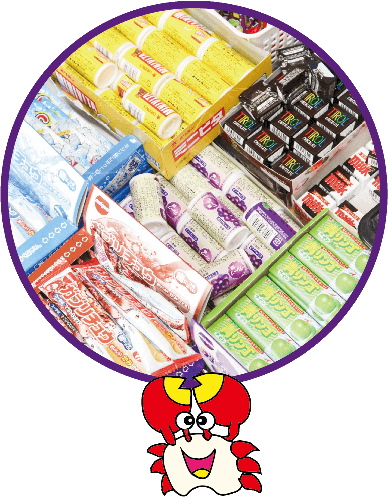 ゆっくり選べる